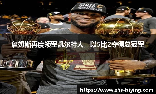 bwin必赢体育官网