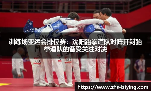 bwin必赢体育官网