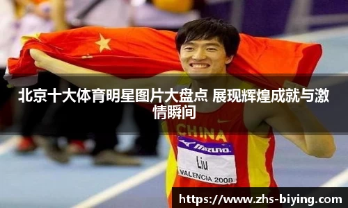 bwin必赢体育
