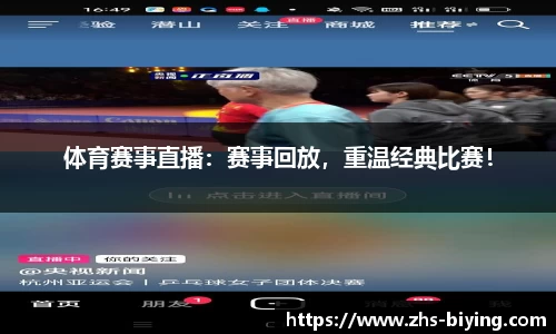bwin必赢体育官网