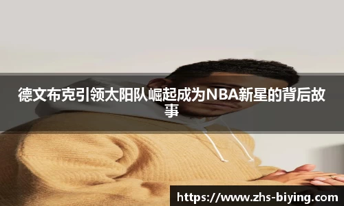 bwin必赢体育