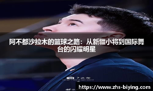 bwin必赢体育