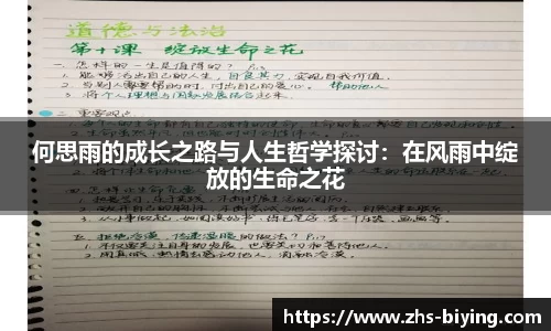 bwin必赢体育官网