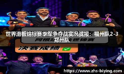 bwin必赢体育