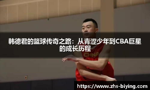 bwin必赢体育
