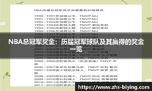 bwin必赢体育