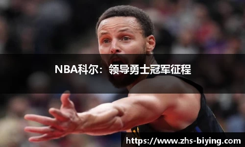 bwin必赢体育官方网站