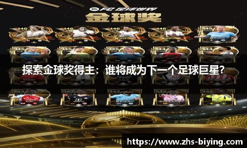 bwin必赢体育官网