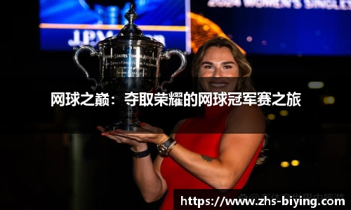 bwin必赢体育