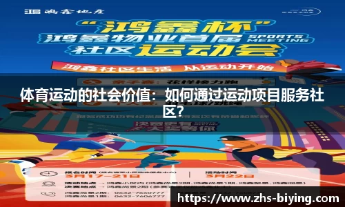 bwin必赢体育