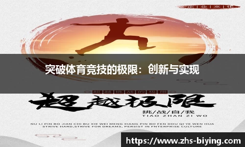 bwin必赢体育官方网站